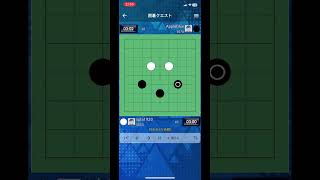 【囲碁クエスト9路盤】囲碁弱者のワイがゲーム実況してみた！Part410　「あれ？生え際が・・・おかしい・・・」