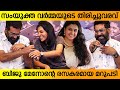 Biju Menon Talks About Samyuktha Varma S Come Back