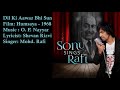 Dil Ki Aawaz Bhi Sun Mohd Rafi O P Nayyar Shevan Rizvi Humsaya 1968
