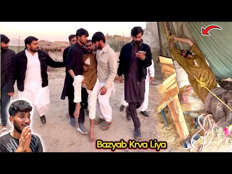 Finally Hamza Mil Gya🙏 Hamza ko Bazyab Krva Liya 🖤