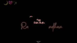 Raksha Bandhan 4k status 2021 | Rakhi Purnima 202 I status ( Status 202 1| Status Boyz #shorts