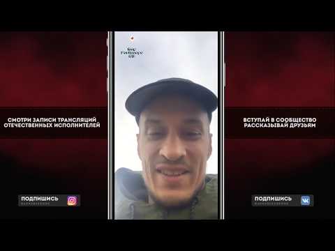 Rigos Записал новый альбом, о Гуф, Kizaru, Крип-а-Крип, ATL, Murovei, Bluntcath