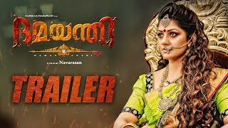 Damayanthi Malayalam Trailer