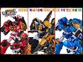 Miniforce Dino The Strongest Dinosaurs 3 Dino Headbot Transformations Collection 2