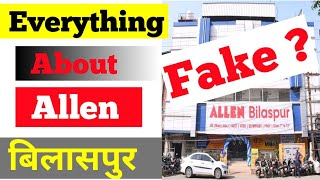 ALLEN Career Institute Bilaspur Complete information| Faculty,campus, allen bilaspur fee structure.