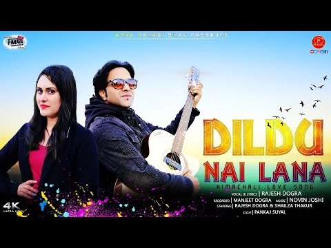 Dildu Nai Lana || Video Song || Latest Himachali Song 2020 || Rajesh Dogra Palampur || Novin Joshi