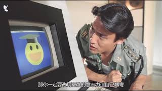 [閒聊] 轉生成令狐沖 怎麼讓小師妹回頭?