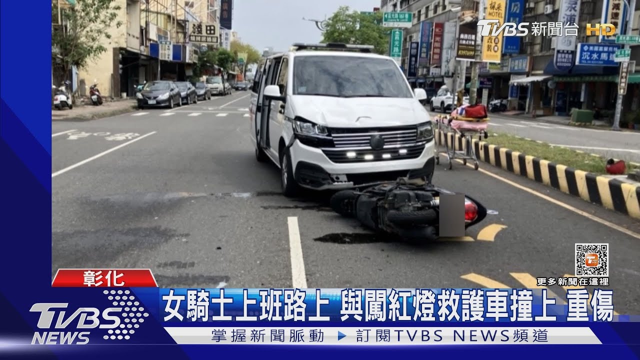 機車、救護車碰撞!目擊者:像爆炸聲 機車撞碎