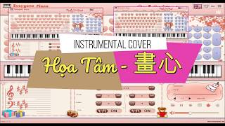 ♪ Họa Tâm | 画心 - Instrumental Cover with Everyone Piano / 古箏版 ♪