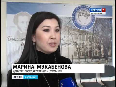 Вести «Калмыкия»: вечерний выпуск 16.02.2016