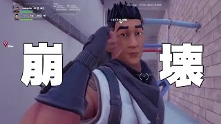 【Fortnite】どんどん精神が崩壊していくアスレチック。
