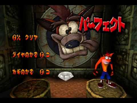 Crash Bandicoot - Gem Get! Comparison (PAL & NTSC/U versus NTSC/J) (480p)