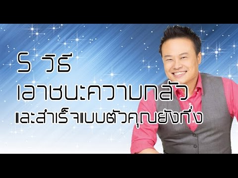 การออกกำลังกายสำหรับ NAT แรง Kirin Exciter น้ำหนักเบาสตรี