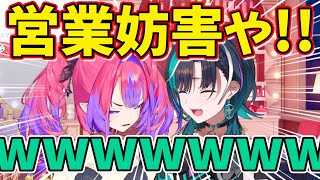 綺々羅々ヴィヴィの●●●をバラし営業妨害をしてしまう輪堂千速w【ホロライブ 切り抜き】