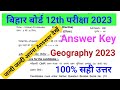 Geography Answer Key Bihar Board 12th Class Exam 2023 बिहार बोर्ड इंटर 2