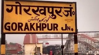 preview picture of video 'Gorakhpur Junction LONGEST TRAIN ANNOUNCEMENTS Featuring Awadh Assam Express Announcement !!!'
