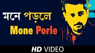 Download lagu Mone Porle - Arijit Singh | Hawa Bodol | Bengali Movie | Parambrata, Rudranil, Raima Sen | HD mp3 Download lagu Mone Porle - Arijit Singh | Hawa Bodol | Bengali Movie | Parambrata, Rudranil, Raima Sen | HD mp3