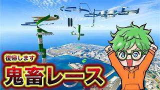 【GTA】鬼畜レース挑戦中