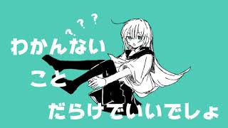 【v flower(あ子)】立つ鳥は【オリジナル曲】