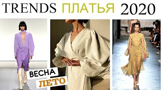 Красивые офисные платья 2020