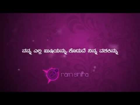 download lagu mp3 mp4 Sanju Mattu Geetha Song Lyrics, download lagu Sanju Mattu Geetha Song Lyrics gratis, unduh video klip Sanju Mattu Geetha Song Lyrics