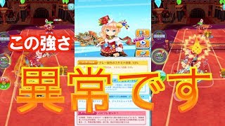 白猫テニス=クリスマスフランは反則級！玉が消えすぎ！これはキャラゲーですわ。