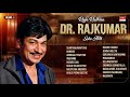 Raja Rathna Dr Rajkumar Solo Hits Audio Jukebox Vol 3 Evergreen Classics Of Dr Rajkumar