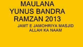 preview picture of video 'MAULANA YUNUS BANDRA RAMZAN 2013 JAMAT E JAMOHRIYA MASJID'