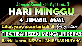Download lagu Sempatkan Baca 1x Setelah Subuh| Doa Pembuka Rezeki Dari Segala Penjuru, Pelunas Hutang mp3 Download lagu Sempatkan Baca 1x Setelah Subuh| Doa Pembuka Rezeki Dari Segala Penjuru, Pelunas Hutang mp3
