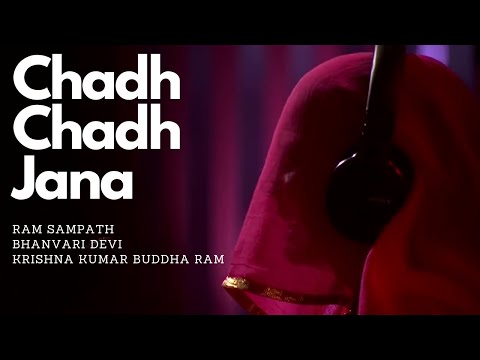 Chadh Chadh Jana - Ram Sampath, Bhanvari Devi & Krishna Kumar Buddha Ram