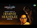 Rabindra Sangeet by Hemanta Mukherjee | Carvaan Classic Radio Show | Ki Gabo Ami Ki Shunabo