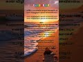 Kalai Kanavinil Mutha Mazhai Song Lyrics Tamil