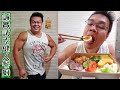 誠實試吃健人餐廚|最大的優點是最佳自己自煮菜色示範|面癱品嚐健身餐盒:舍利子風味,無色無味無垢無淨|健熊愛吃|20191230