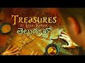 TREASURES MOVIE IN TELUGU DUBBING HOLLYWOOD LATEST MOVIE IN TELUGU TELUGU LATEST MOVIE