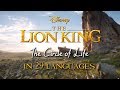 The Lion King 2019 Circle Of Life One Line Multilanguage 29 Languages