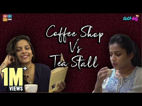 Coffee Shop vs Chai Bandi comedy web series