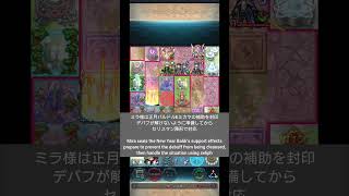 【FEH】光飛空城セリスマン6日目【Aether Raid】 #ファイアーエムブレムヒーローズ #feh #ファイアーエムブレム