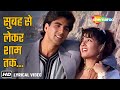 Subah Se Lekar Shaam Tak 4K Lyrical Mohra 1994 Akshay Kumar Raveena Tandon Udit Narayan