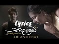 Sandaganawa Lyrics සඳගනාව Dhanith Sri