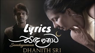 Sandaganawa (Lyrics)සඳගනාව  Dhanith Sr