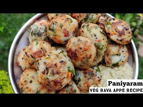 Instant Appe Recipe | Instant Rava Appe Recipe | Paniyaram Recipe | Sooji Appe | Appam Recipe | Appe