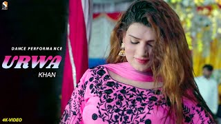 Download lagu Yaar Chahiday , Urwa Khan Dance Performance Dhrema Show 2023 mp3 Download lagu Yaar Chahiday , Urwa Khan Dance Performance Dhrema Show 2023 mp3
