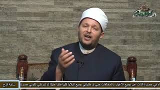 161- الدكتور – الشحات العزازي – (تفاخر سيدنا النبي بأمه) (المولد النبوى الشريف)(ساحة الدح)