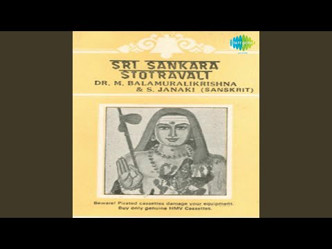 Syamal Navaratnamalika