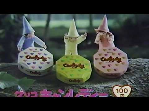 昭和 懐かしいキャンディ：グリコ キャンレディ | 懐かしむん