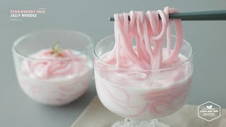탱글탱글! 딸기우유 젤리국수 만들기 : Strawberry milk Jelly Noodle Recipe | 4K | Cooking tree