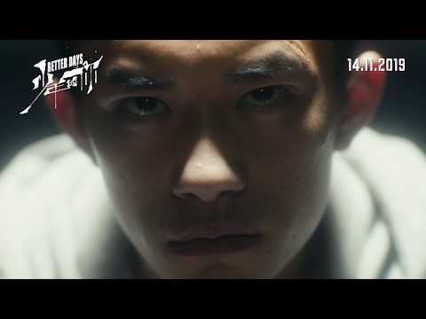 《少年的你》Better Days Official Teaser Trailer | In Cinemas Nov 14