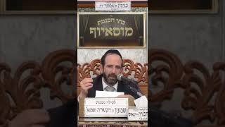 ⭐️הרב אליהו פנחסי⭐️ הלכות כשרות‼️ #מוסאיוף #פרשת_השבוע #כשרות (בית הכנסת מוסאיוף - ערוץ חדש) - התמונה מוצגת ישירות מתוך אתר האינטרנט יוטיוב. זכויות היוצרים בתמונה שייכות ליוצרה. קישור קרדיט למקור התוכן נמצא בתוך דף הסרטון