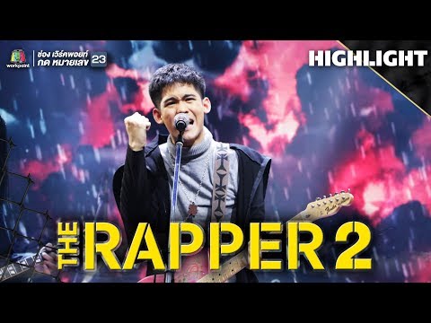 เช้าที่ดวงอาทิตย์ไม่เคยส่องแสง | charlie.g | PLAYOFF | THE RAPPER 2