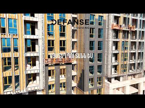 Construction Progress, February 2026